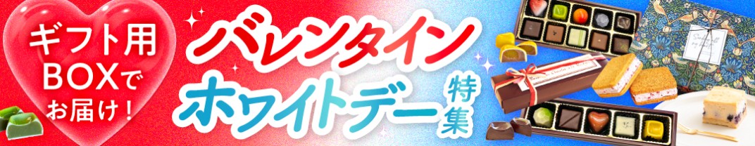 お礼の品共通バナー