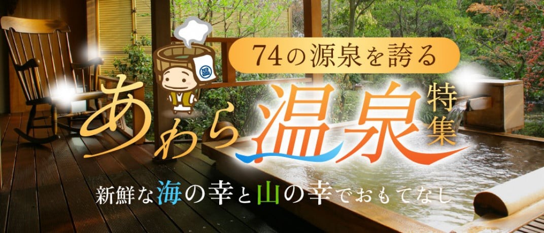 お礼の品共通バナー