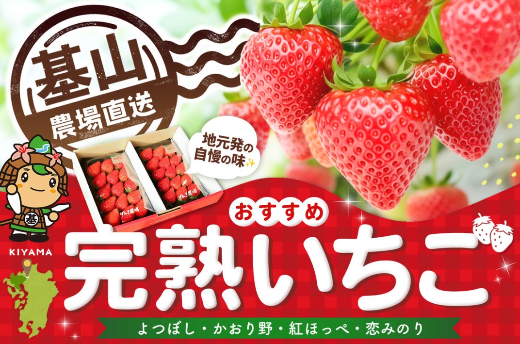 お礼の品共通バナー