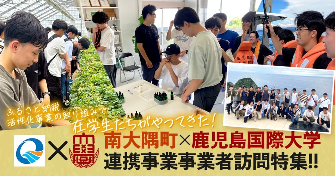 お礼の品共通バナー