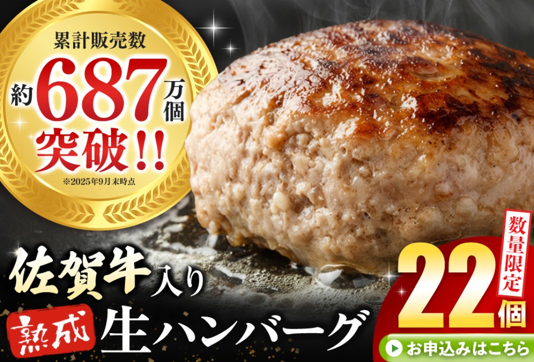 お礼の品共通バナー