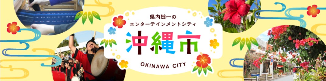 お礼の品共通バナー