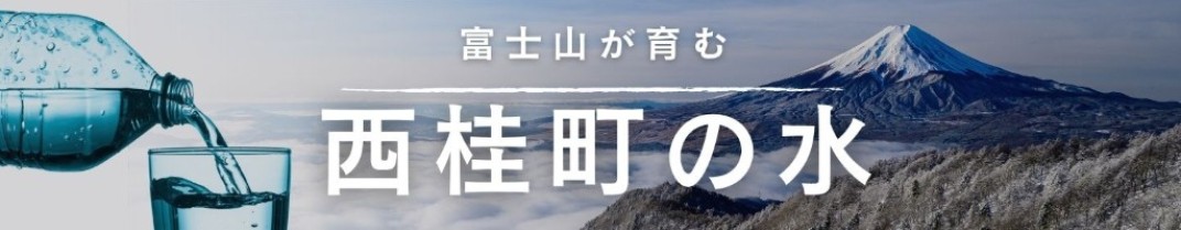 お礼の品共通バナー