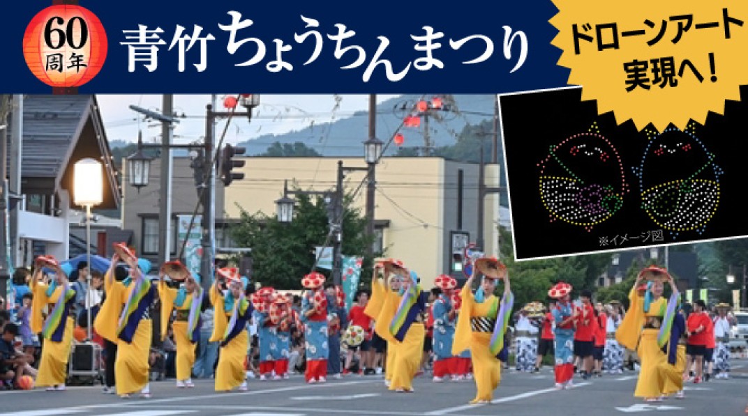 お礼の品共通バナー