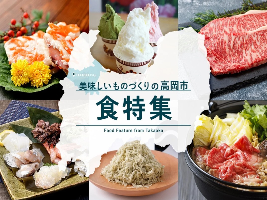 お礼の品共通バナー