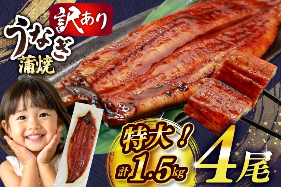 お礼の品共通バナー