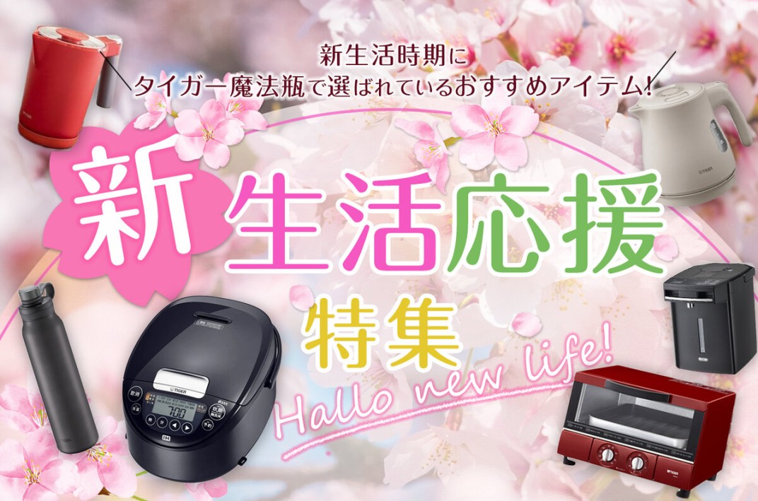 お礼の品共通バナー