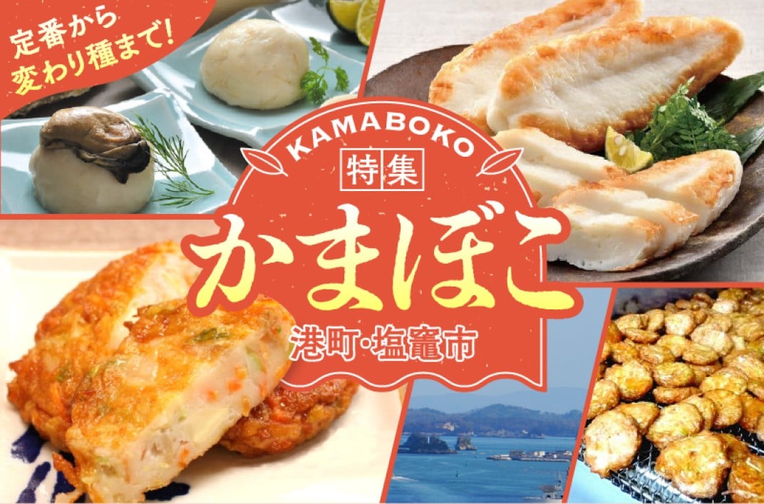 お礼の品共通バナー