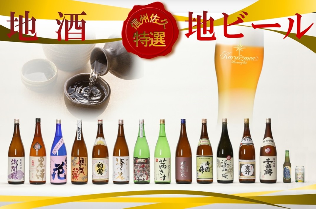 お礼の品共通バナー