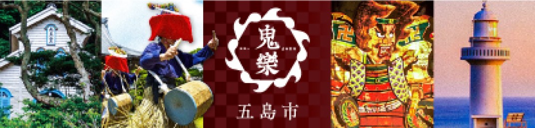 お礼の品共通バナー