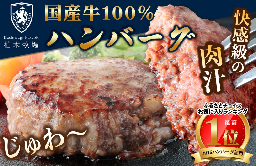 お礼の品共通バナー