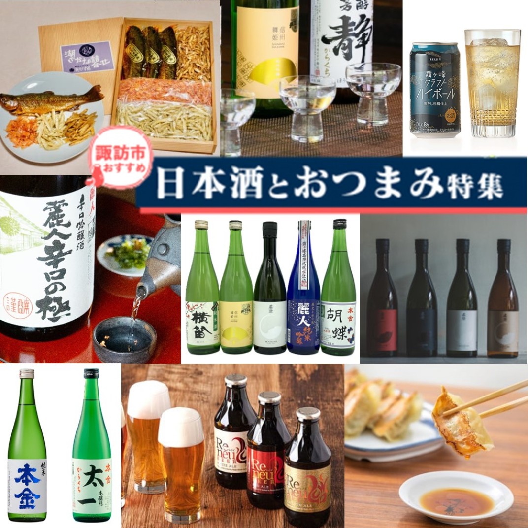 お礼の品共通バナー