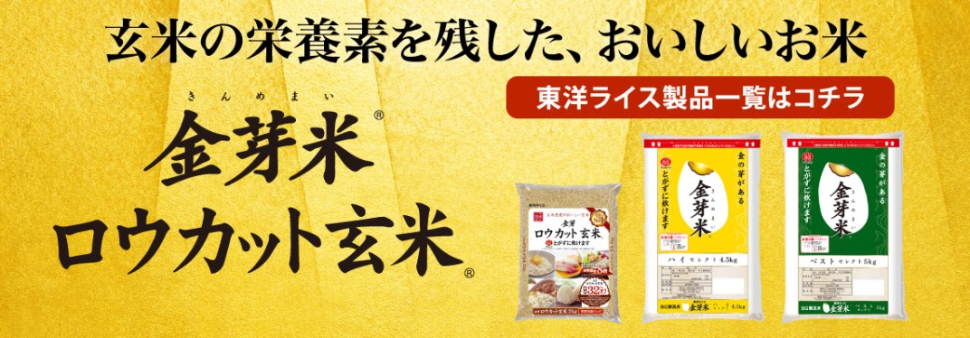 お礼の品共通バナー