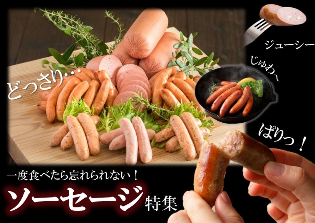 お礼の品共通バナー