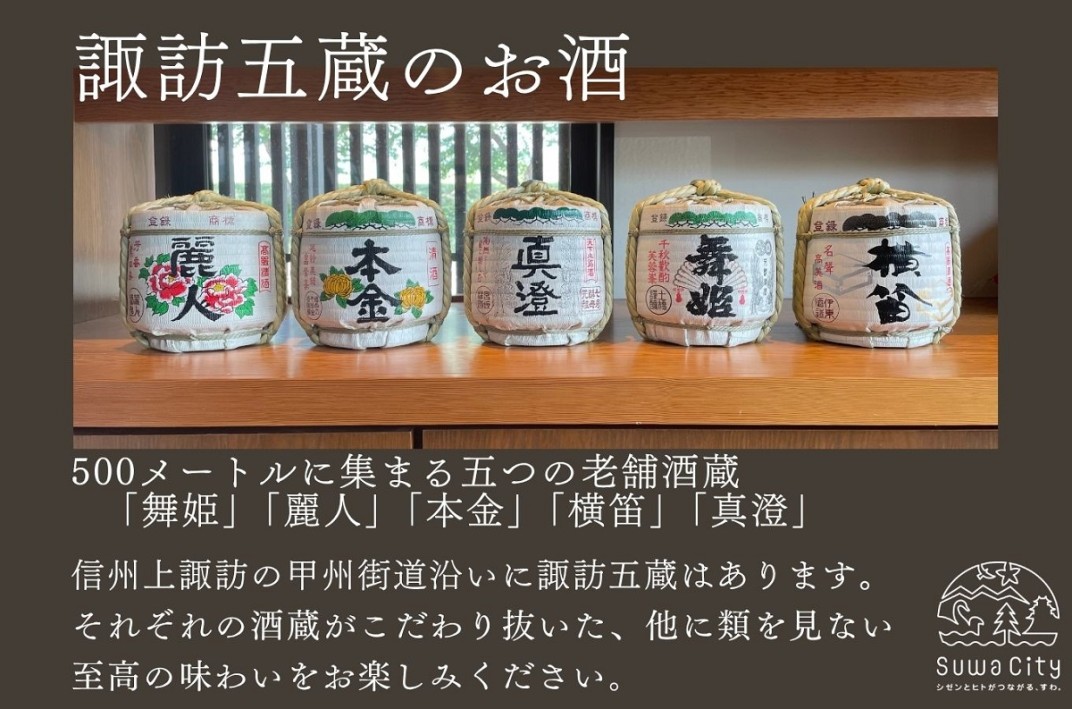 お礼の品共通バナー