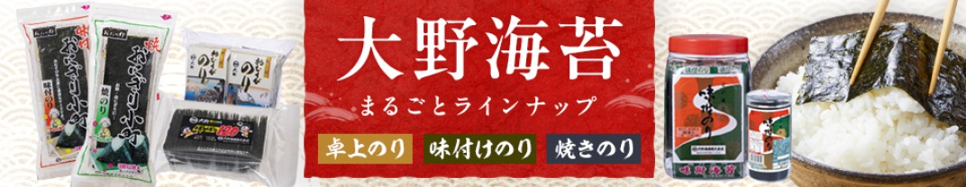 お礼の品共通バナー