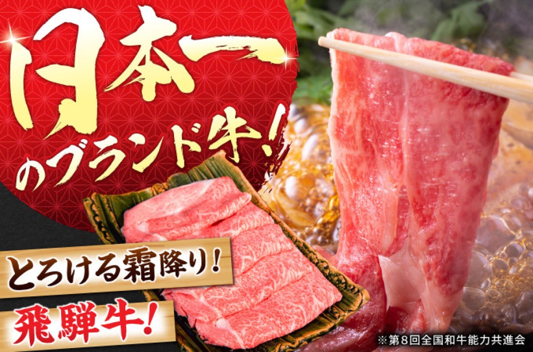 お礼の品共通バナー