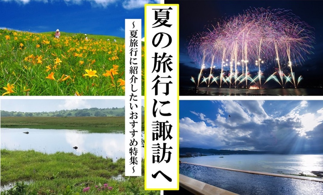 お礼の品共通バナー