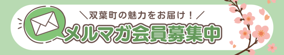 お礼の品共通バナー