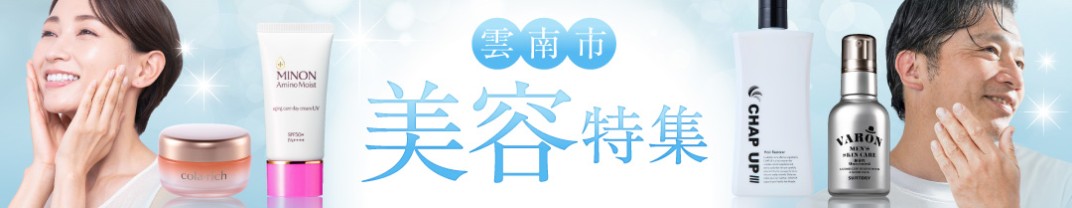 お礼の品共通バナー