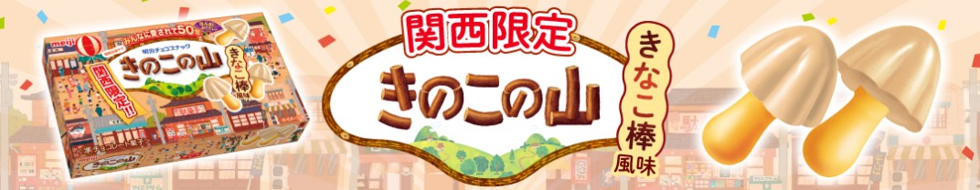 お礼の品共通バナー