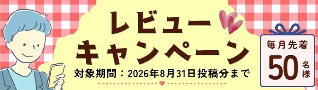 お礼の品共通バナー