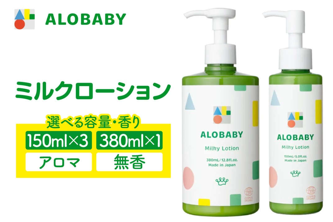 お礼の品共通バナー