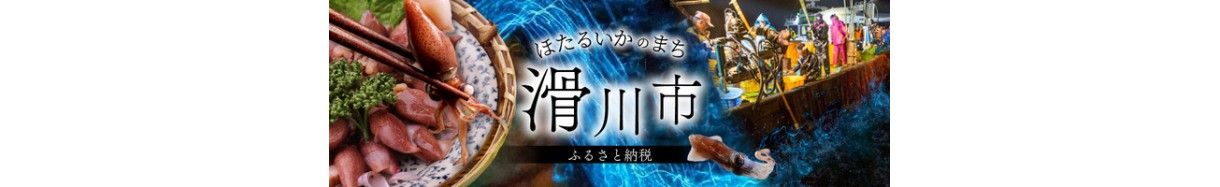 メイン写真