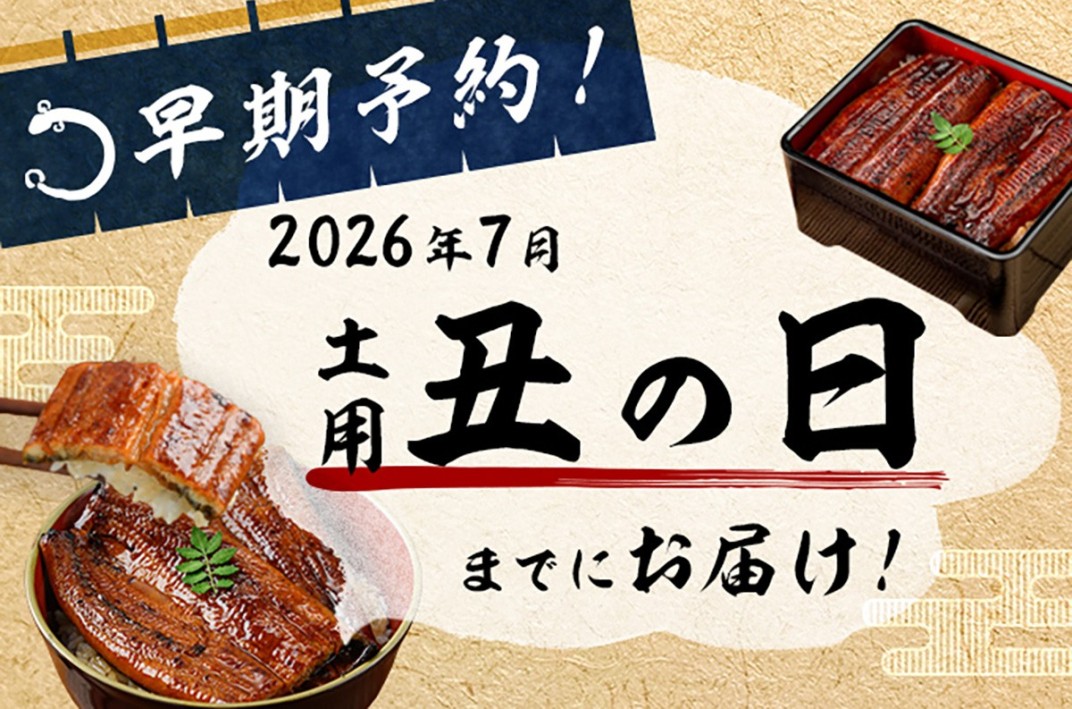 お礼の品共通バナー