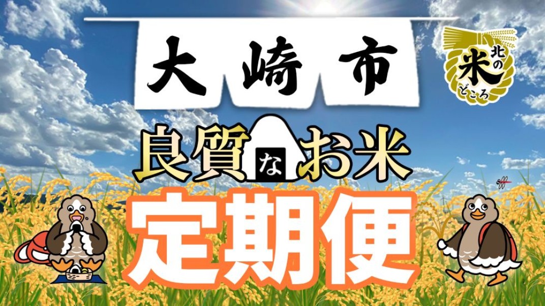 お礼の品共通バナー