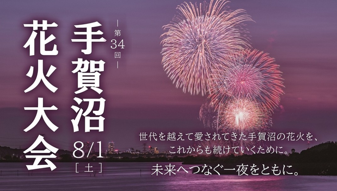 お礼の品共通バナー