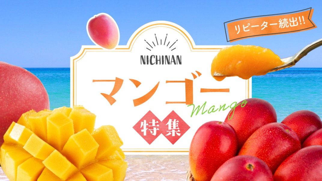お礼の品共通バナー