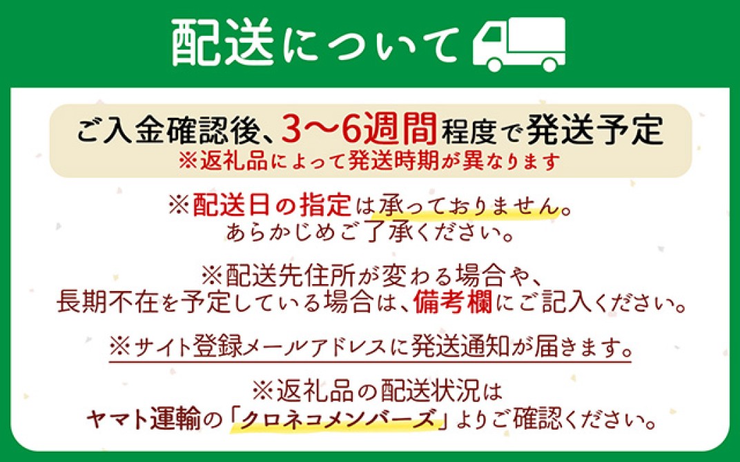 お礼の品共通バナー