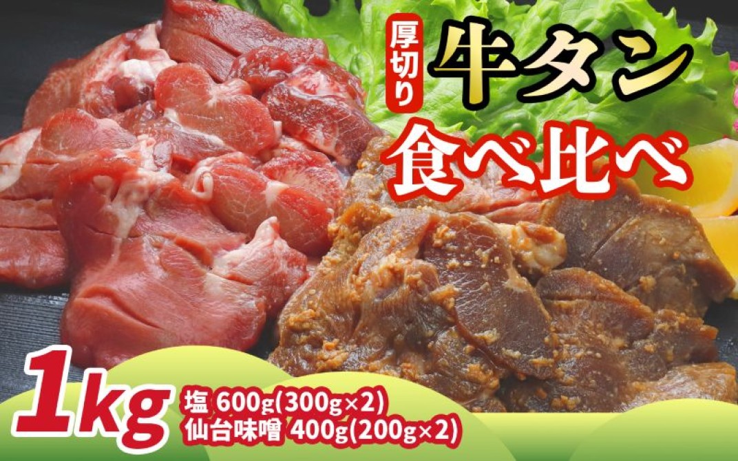 お礼の品共通バナー
