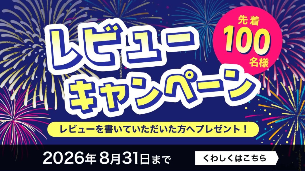 お礼の品共通バナー
