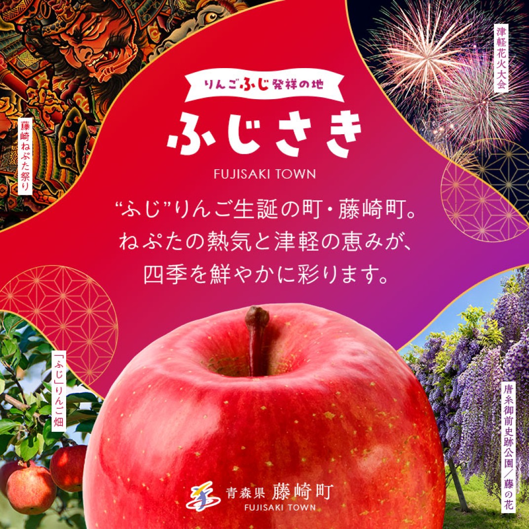 お礼の品共通バナー