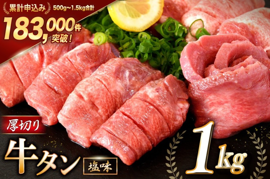 お礼の品共通バナー