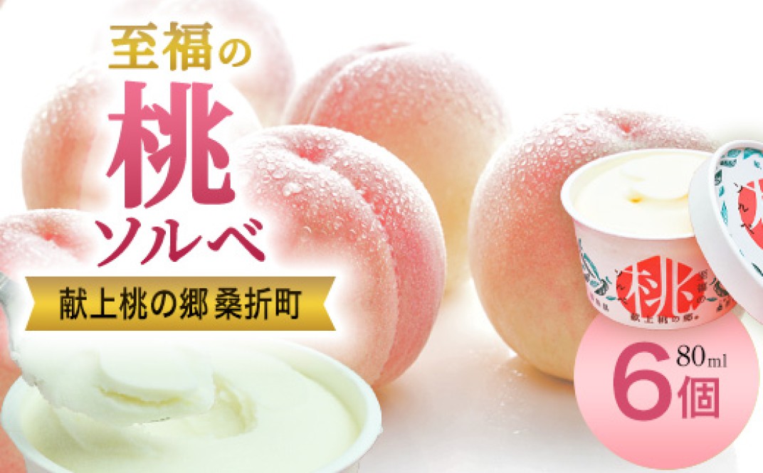 お礼の品共通バナー