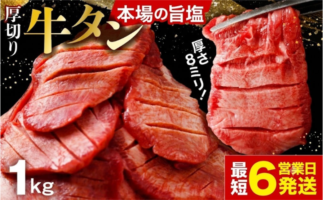 お礼の品共通バナー