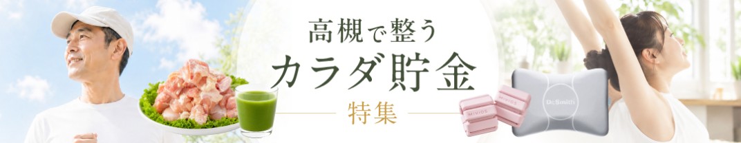 お礼の品共通バナー