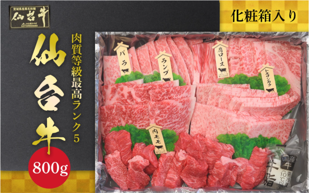 お礼の品共通バナー