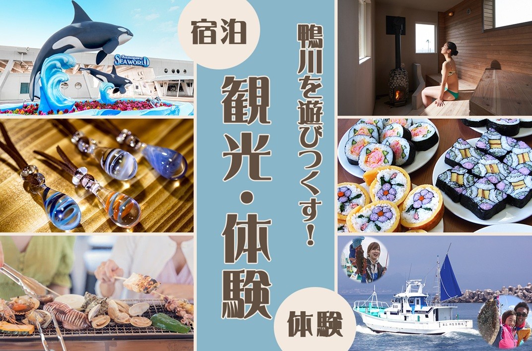 お礼の品共通バナー