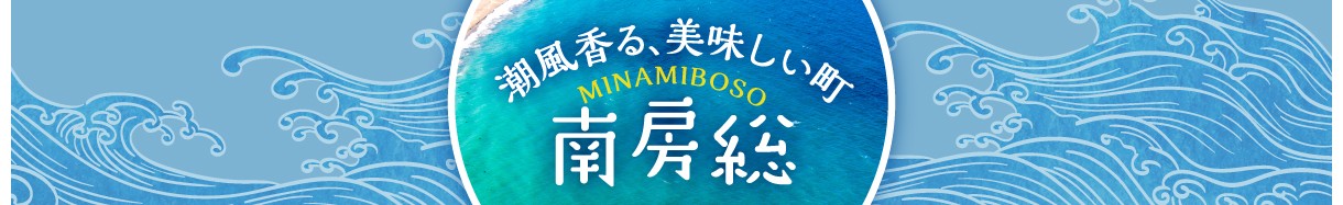 メイン写真