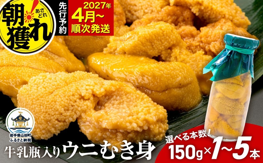 お礼の品共通バナー