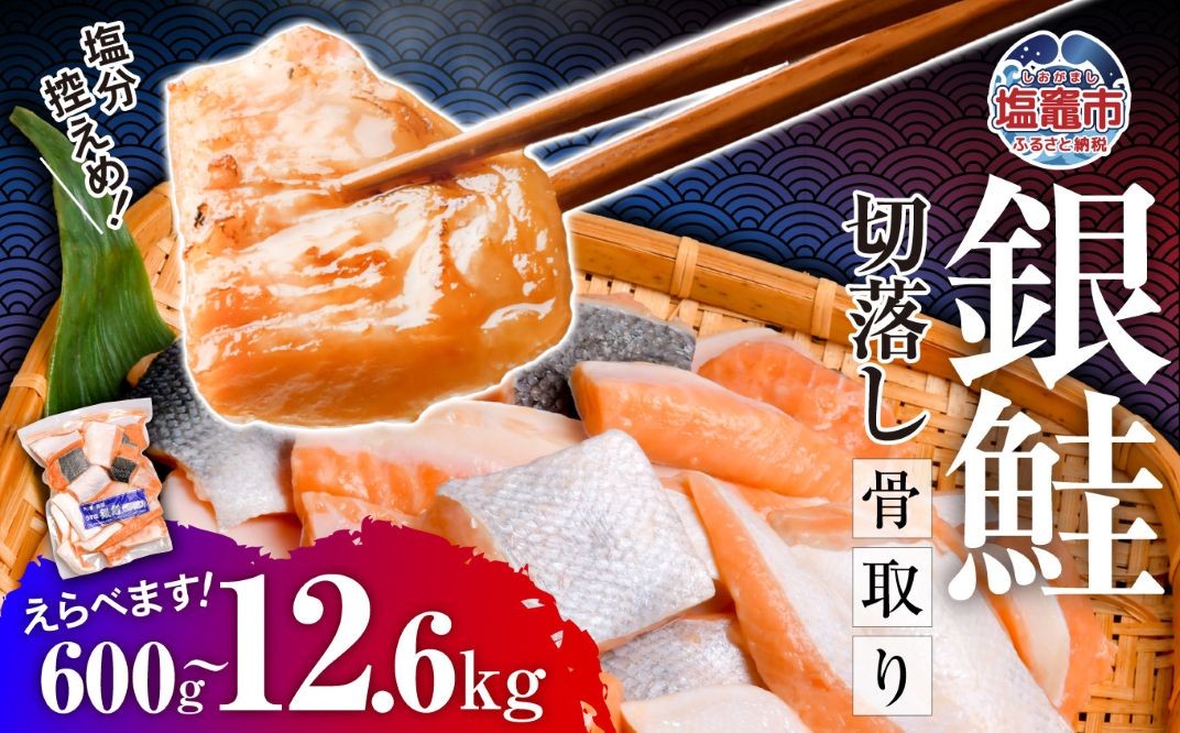 お礼の品共通バナー