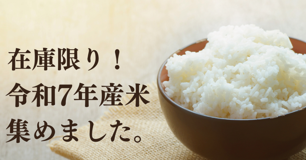 お礼の品共通バナー