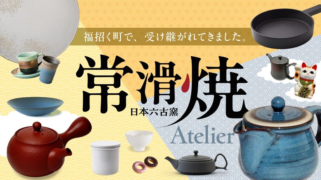 お礼の品共通バナー