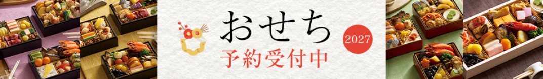 お礼の品共通バナー