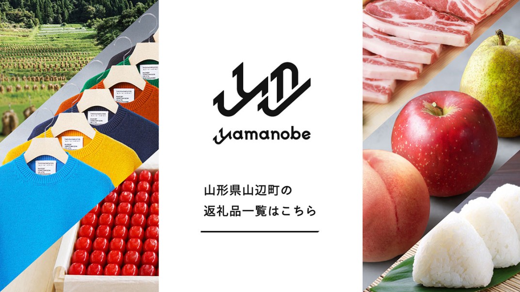お礼の品共通バナー