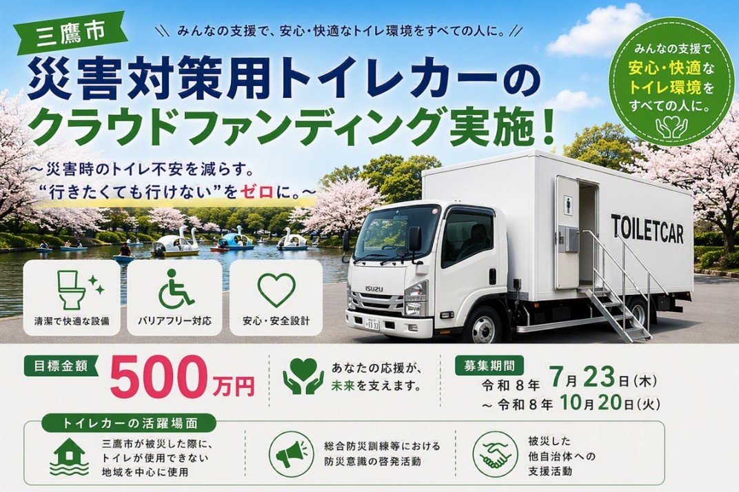 お礼の品共通バナー